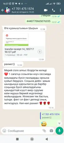 Коуч -психолог женский, фотография 3