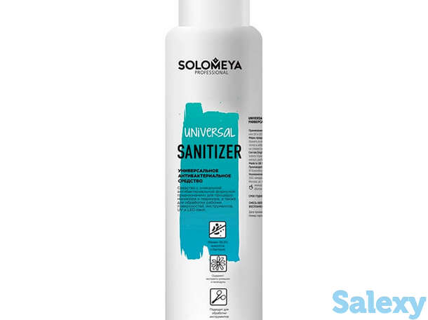 Санитайзер solomeya universal sanitizer (500 мл), фотография 1