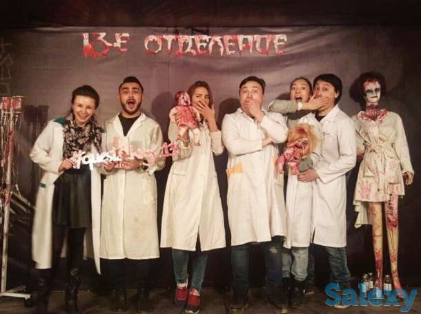 Квест Отделение 13, фотография 4