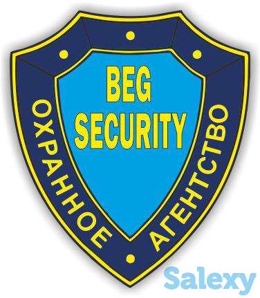 Требуются охранники, график работы сутки через двое, заработная плата от 55 и выше, фотография 1