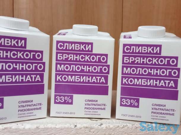 Сливки 33% оптом 750, фотография 1