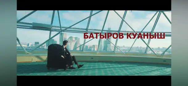 Ведущий, фотография 2