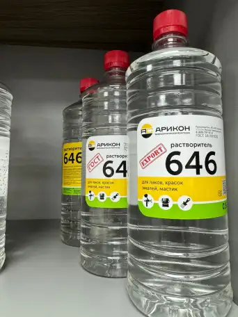 Растворитель 646 ГОСТ АРИКОН оптом и в розницу., фотография 4