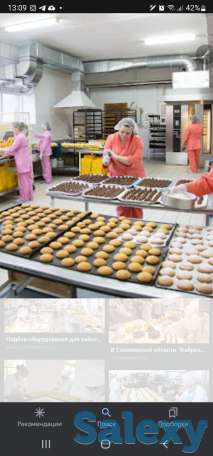 Продаю действующий бизнес, фотография 1