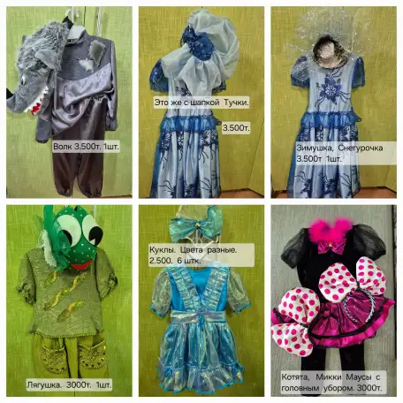 Карнавальные костюмы  для детей детского сада., фотография 2