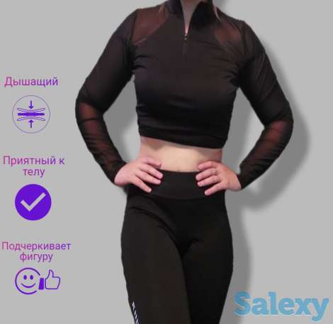 Костюмы для занятия спортом и фитнесом новые, фотография 1