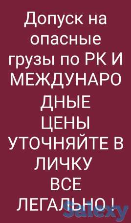 Здравствуйте ! @avtoshkola3brata    Автошкола ТРИ БРАТA, фотография 2