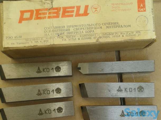 продам резцы эльбор Рэо 85, фотография 1