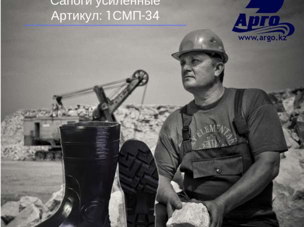 Обувь из ПВХ и ЭВА для всех: оптом и в розницу. Изготовление на заказ, фотография 2