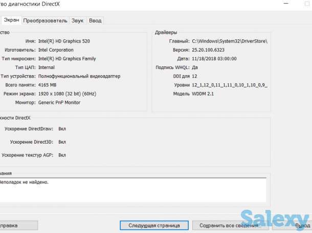 Продам ноутбук, фотография 2