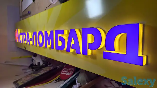 Неоновые вывески Шымкент, фотография 2