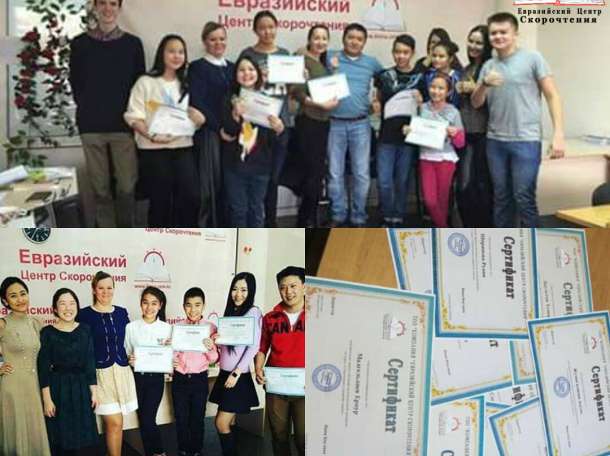 Курсы скорочтения и развития памяти!, фотография 2