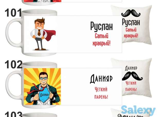 Подушки 30*30 с кружкой.  Печать на подушку с кружкой любых принтов., фотография 1