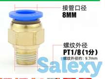 Фитинг., фотография 4