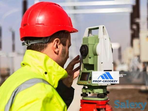 Топосъемка, Геология, Геодезия, фотография 1