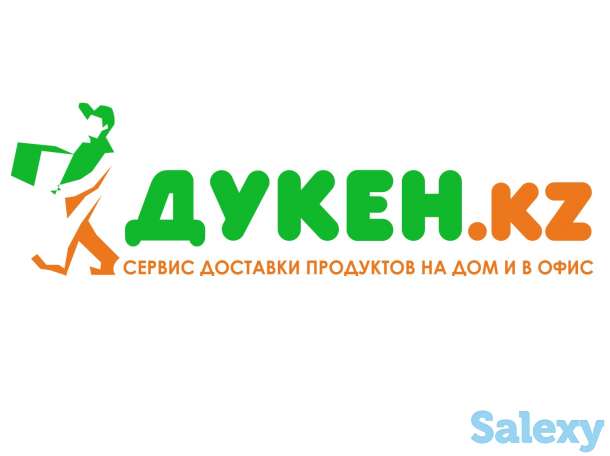 Купить товары и доставка товаров и бытовой химии, фотография 1