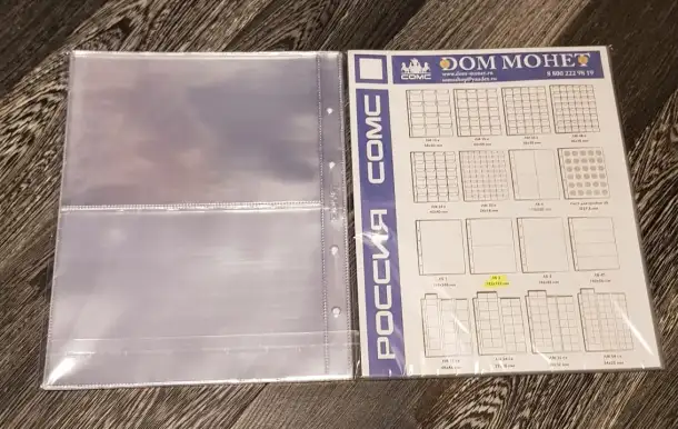 Листы для бон на 1, 2, 3 и 4 ячейки, формат Оптима, фотография 3