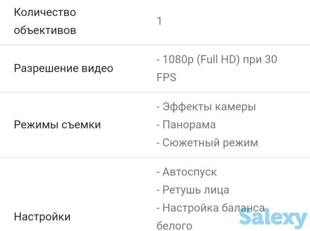 Продам смартфон Самсунг а5, фотография 7