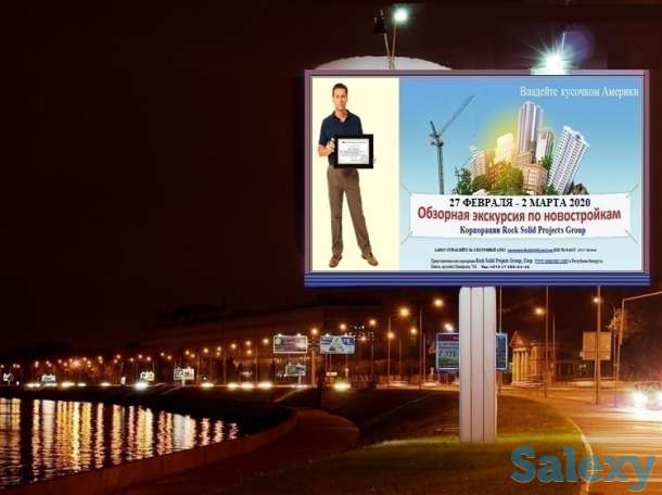 Партнер для совместной работы, фотография 8