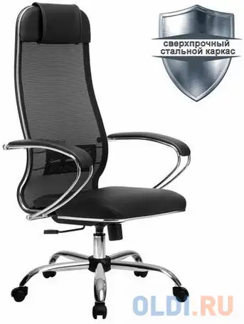 Кресло офисное метта 