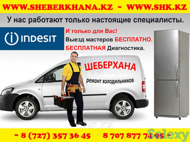 Замена тэна разморозки холодильника занусси/zanussi, фотография 1