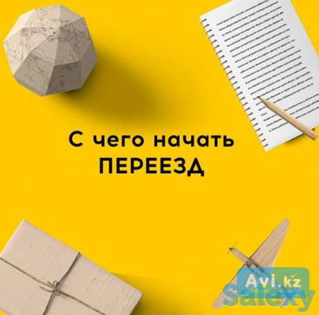 Услуги грузчиков, фотография 1