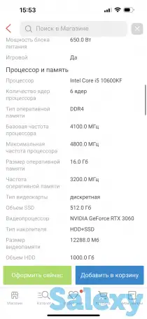 Компьютер игровой (системный блок) на гарантии, фотография 5