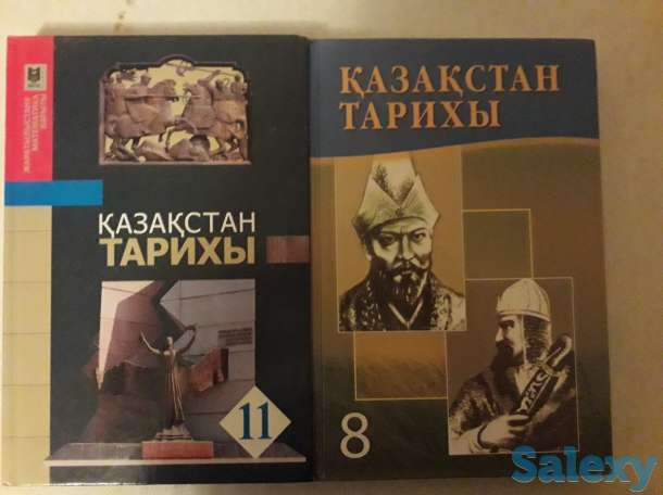 продается учебники на государственном языке, фотография 5