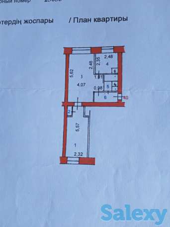 Срочно продам квартиру, проспект Н.Назарбаева 38-40, фотография 9
