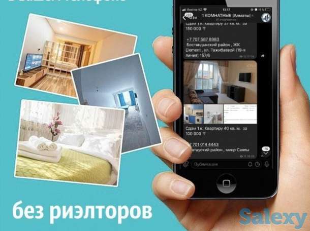 Сдаю квартиру в аренду на длительный срок, фотография 1