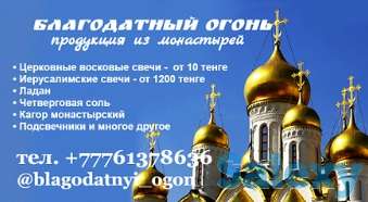 Восковые свечи, фотография 5