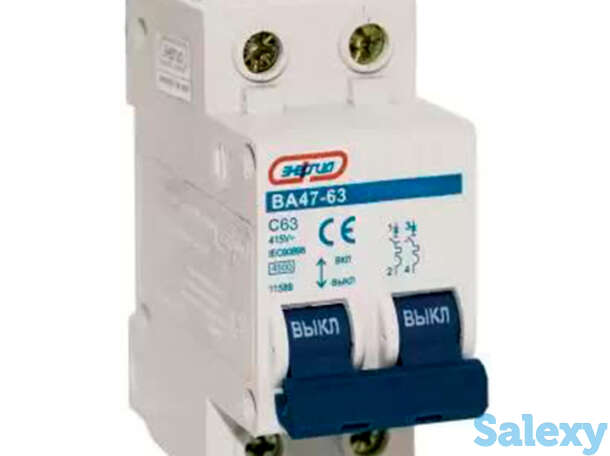 Автоматический выключатель 2P 63A ВА 47-63 Энергия, 6 шт, фотография 1