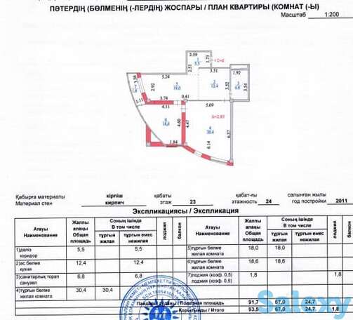 Продам квартиру, Ул. тараса шевченко, 8, фотография 1