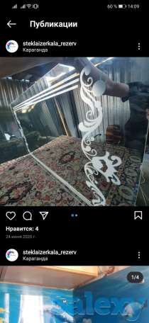 стеклоизделия, фотография 6