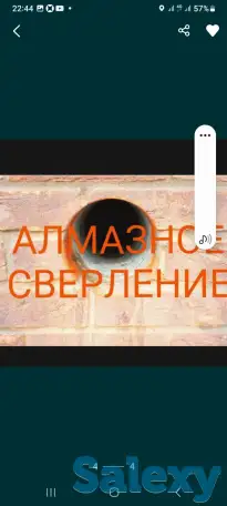 Алмазное бурение, фотография 4