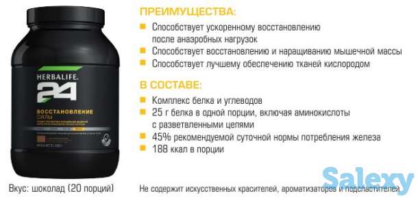 Набор в фитнесс группу 