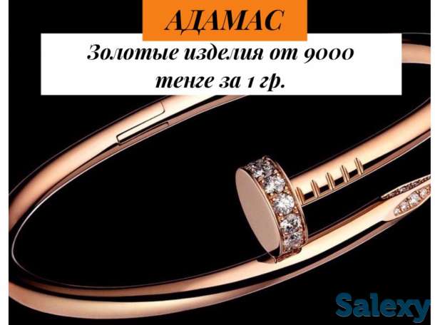 Швейцарские часы, фотография 2