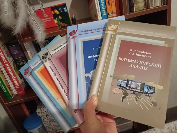 Разные книги, фотография 6