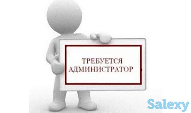 Требуется администратор на ресепшн, фотография 1