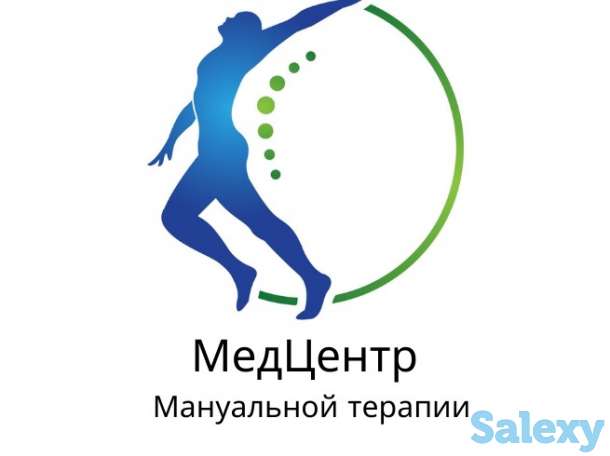 Дипломированный специалист РФ, массажно-мануальный терапевт, Вертебролог., фотография 1