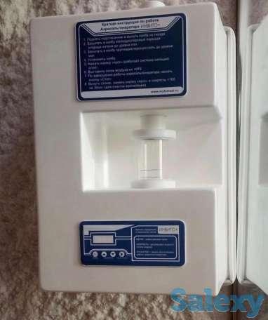 Галогенератор Инвито+ для соляной комнаты, фотография 1