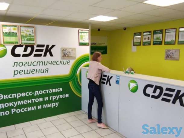 Курьерская служба. Отправка и получение любых грузов (посылки, конверты), фотография 3