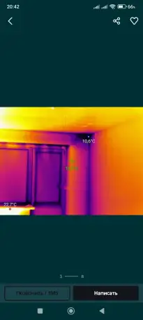 Отопление Теплый пол Поиск утечки воды тепла  Тепловизор обследование, фотография 8