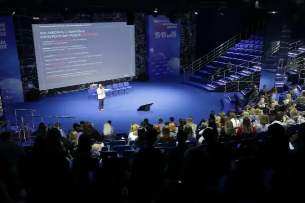 Приглашаем на Сочинский жилищный конгресс 7-11 апреля, фотография 5