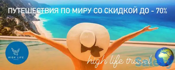 Подарю 100$ на путешествия первым 20 людям, фотография 2