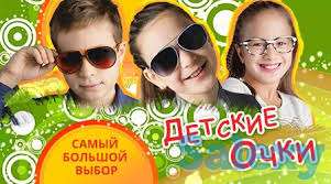 Дега оптика Арбат Оправы Контактные линзы  элитные бренды по доступной цене, фотография 8