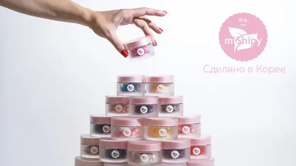 Сыворотки в капсулах miShipy из Кореи с быстрой доставкой, фотография 1