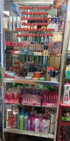 Торговое оборудование, фотография 10