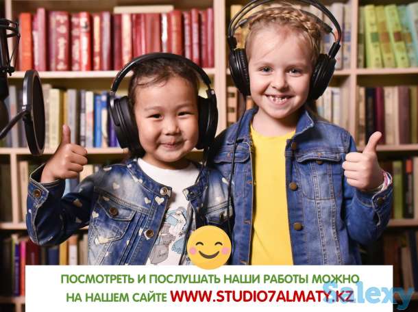 Студия Звукозаписи в Алматы. Качественно и доступно!, фотография 10
