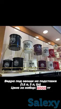 продам турецкую посуду, фотография 4